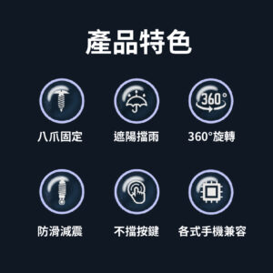 Alternative view of 安全帽八爪手機支架