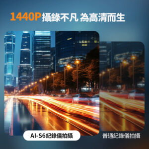 Alternative view of AI-S6 遙控警用執法儀