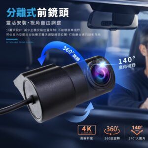 12吋4K WIFI雙鏡頭 SDC-F12 4K:圖片 4