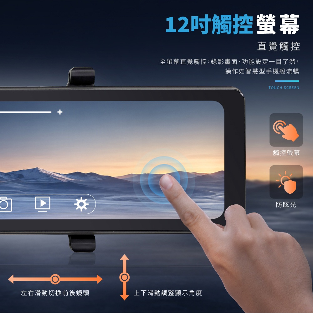 12吋4K WIFI雙鏡頭 SDC-F12 4K:圖片 5