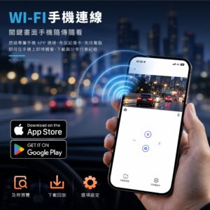 12吋4K WIFI雙鏡頭 SDC-F12 4K:圖片 6