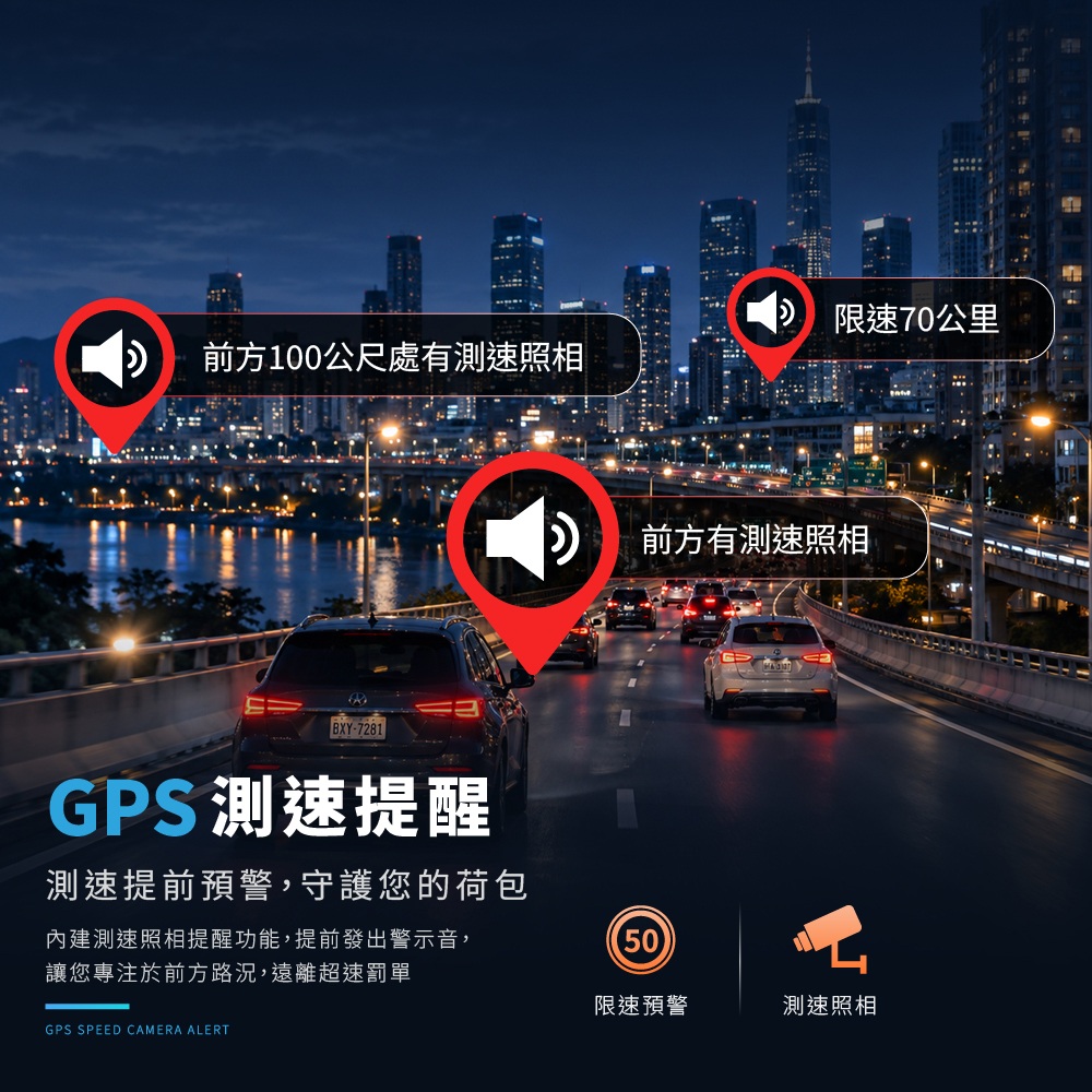 12吋4K WIFI雙鏡頭 SDC-F12 4K:圖片 7