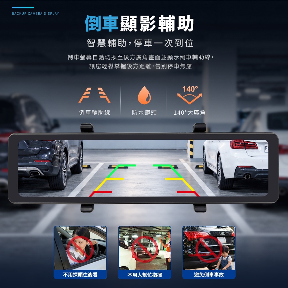 12吋4K WIFI雙鏡頭 SDC-F12 4K:圖片 8